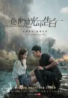  Загадочная любовь смотреть онлайн сериал 1 сезон 